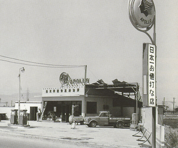 トップメッセージ