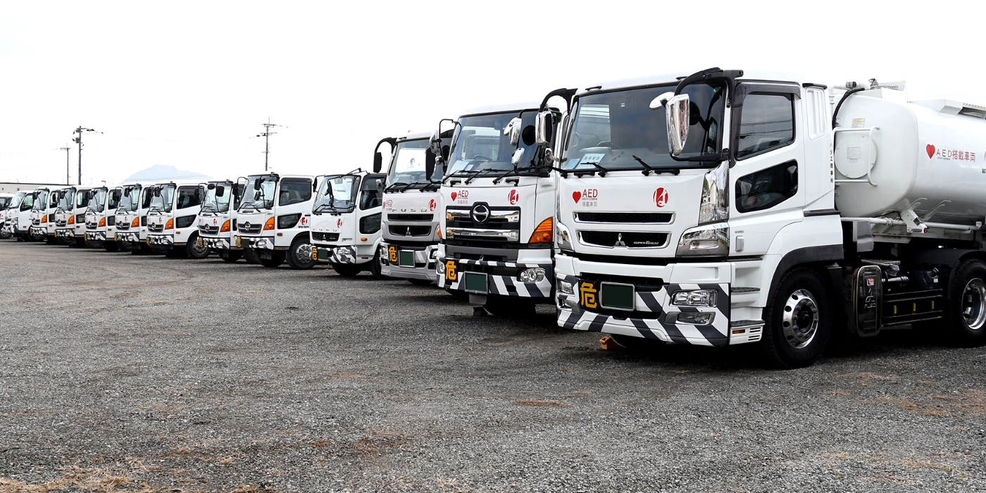 ハタエ石油 株式会社