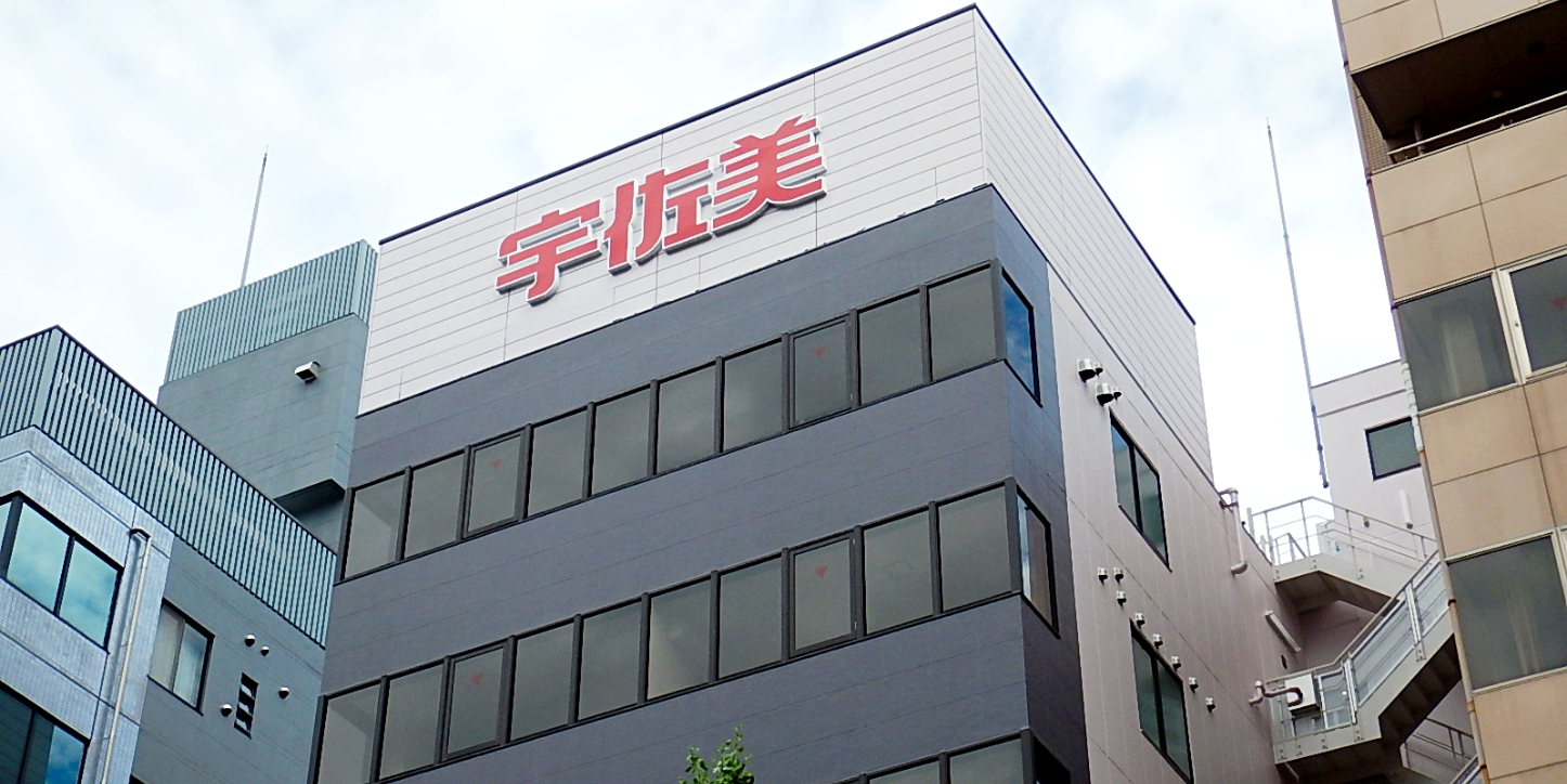 株式会社 東日本宇佐美