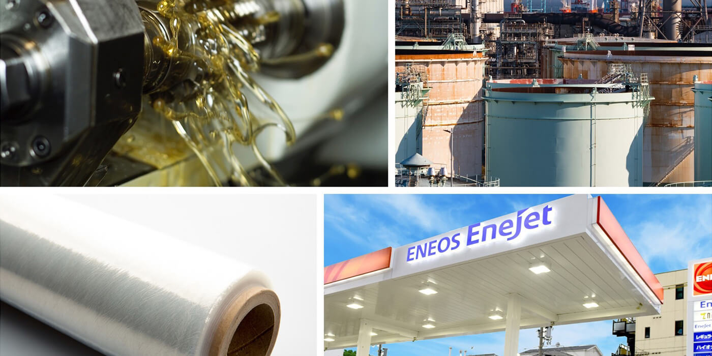 株式会社 宇佐美エナジー