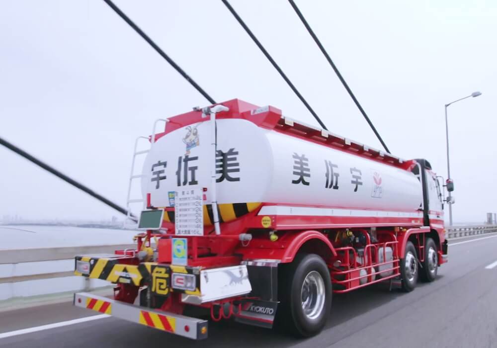 石油類等一般貨物自動車運送事業