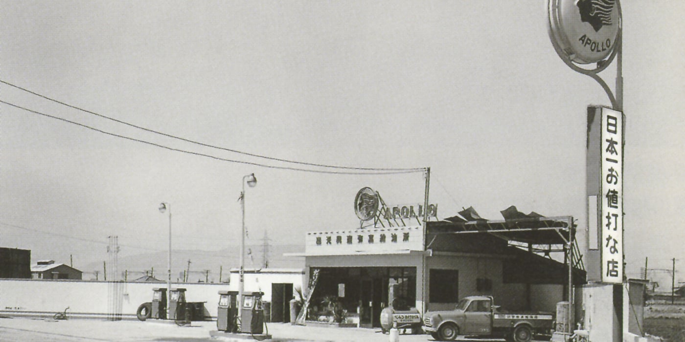 トップメッセージ