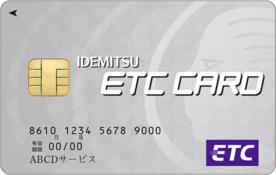 宇佐美ビジネスカード