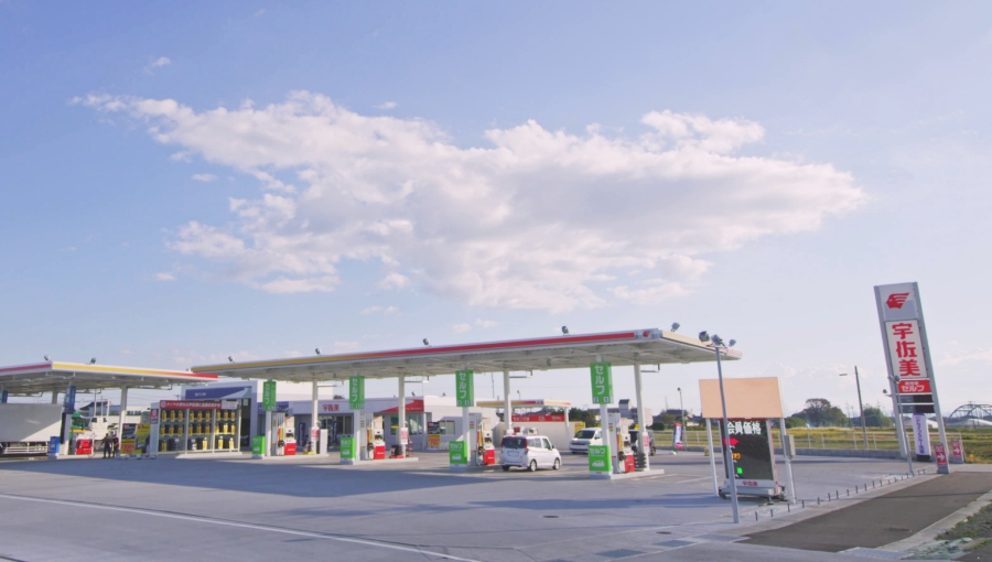 全国の宇佐美サービスステーションおよび出光サービスステーションでご利用になれます。