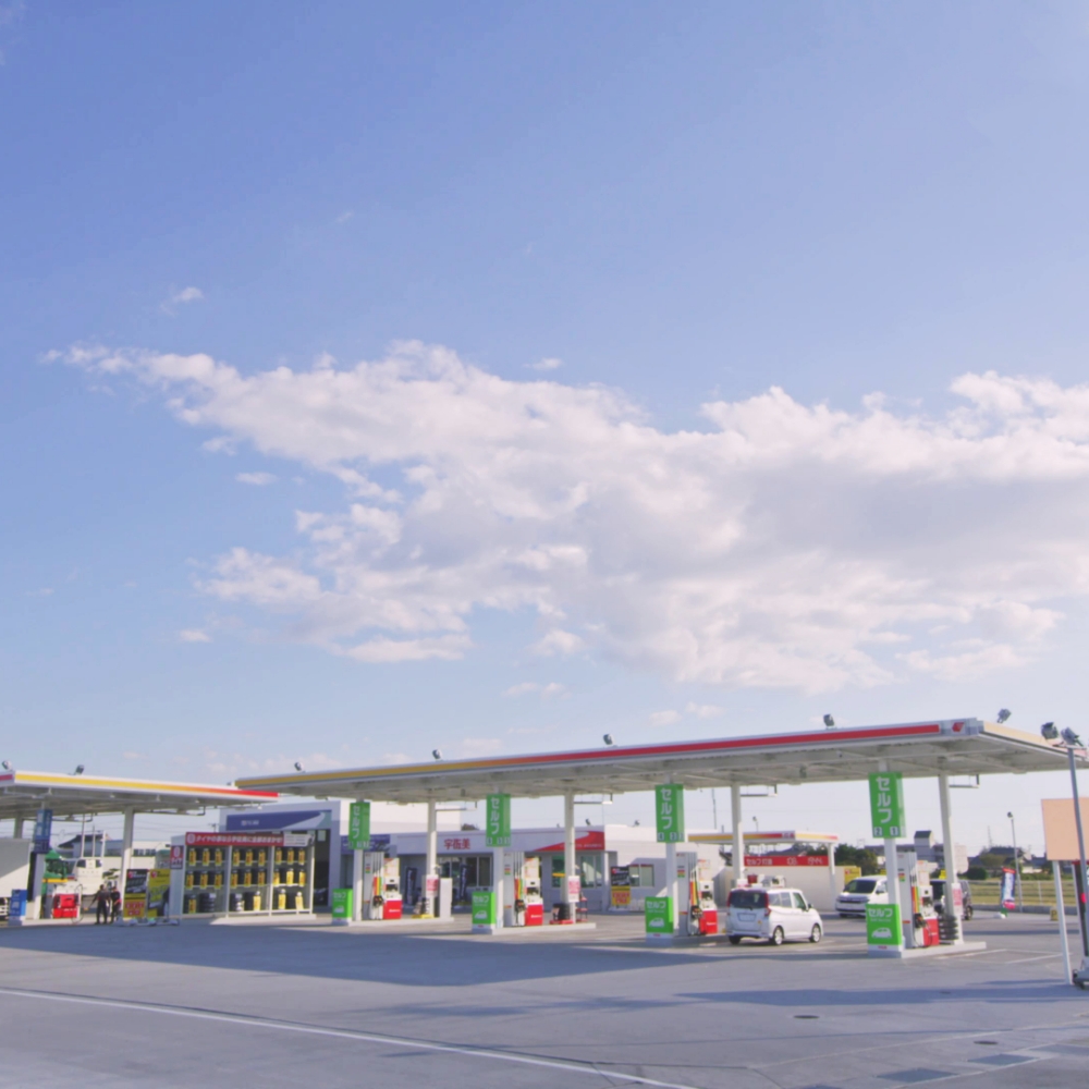 給油可能店舗が少なくて困っている