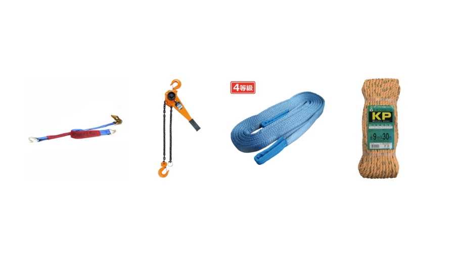 荷締め・吊り具