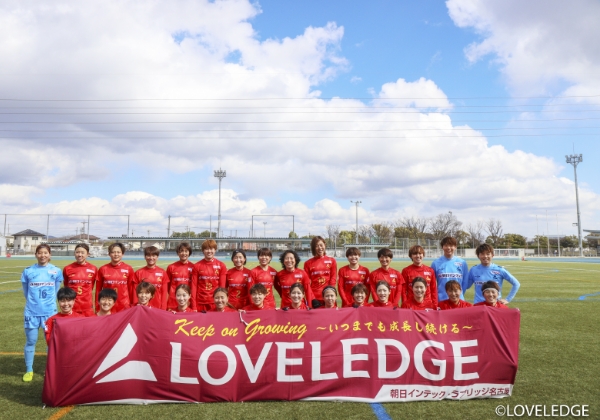 女子サッカー 朝日インテック・ラブリッジ名古屋