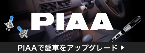 PIAA