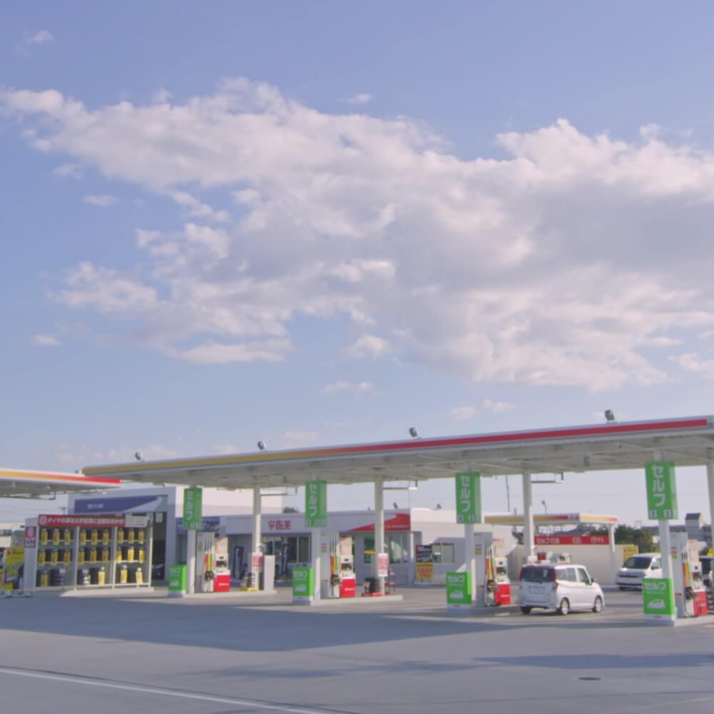 宇佐美SSでの車の持込・受取が可能