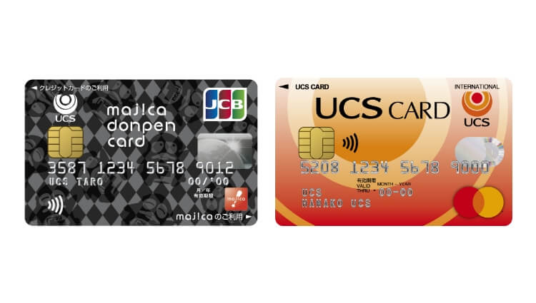 UCSカード(ユーシーエスカード)