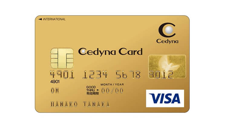 セディナカードゴールド