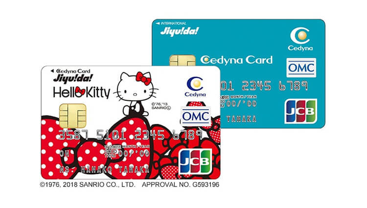 セディナカードパス/クラシック/ファースト/jiyu!da!