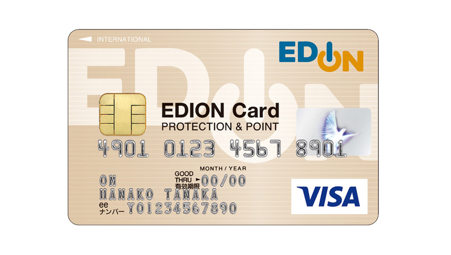 エディオンカード