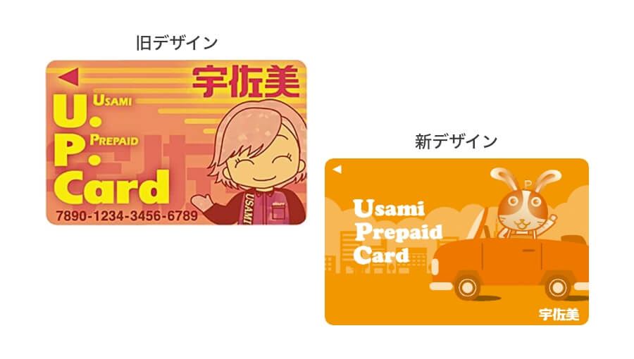 U.P.Card