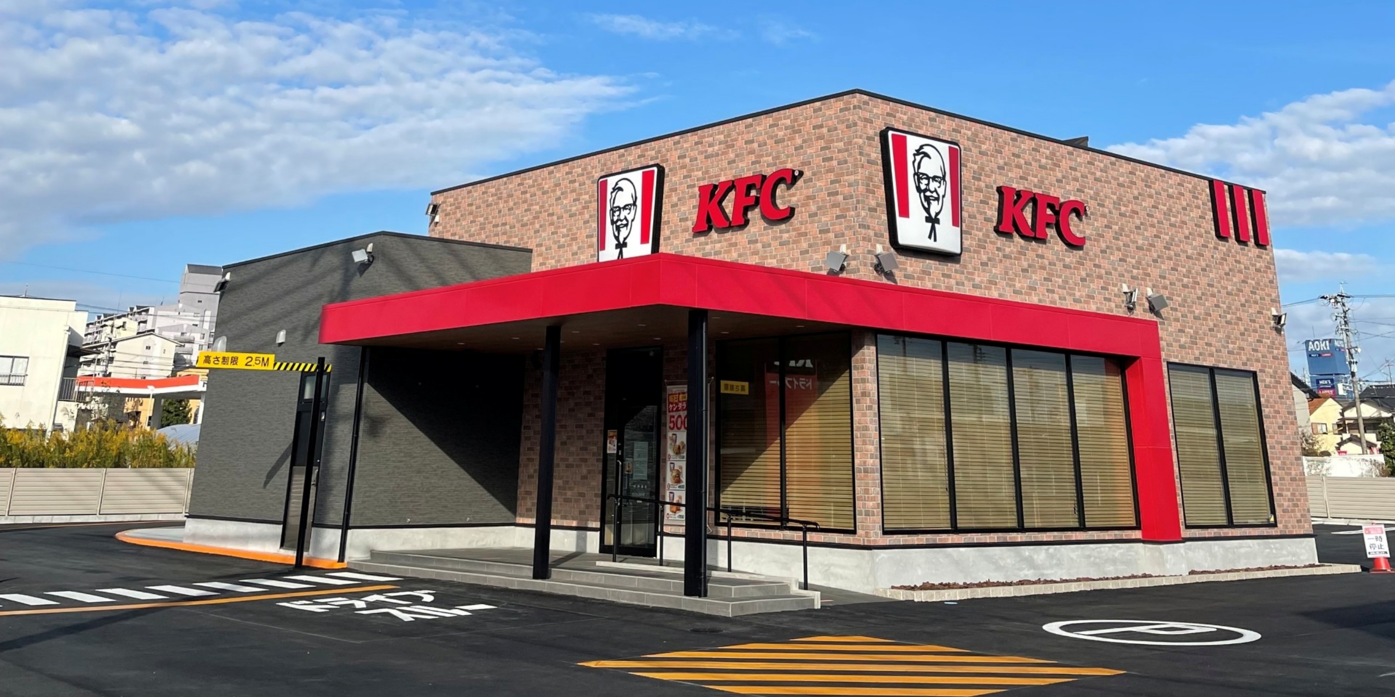 KFC店舗ご案内