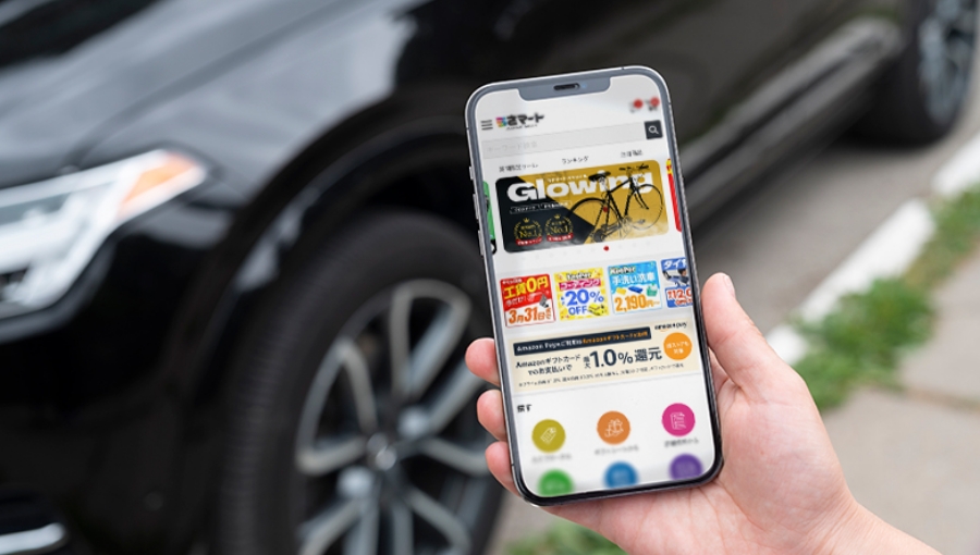 総合通販サービス