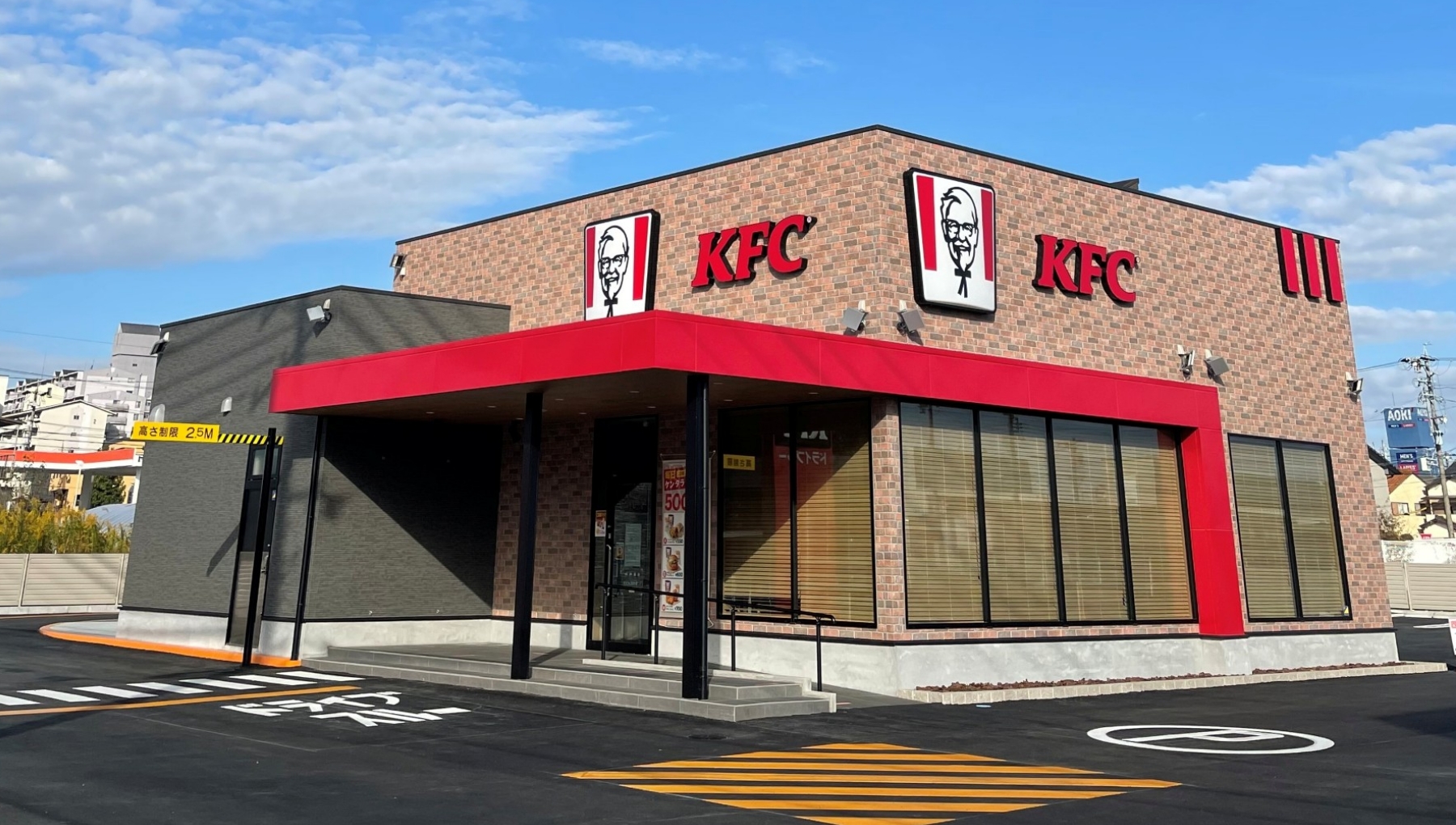 KFC店舗ご案内