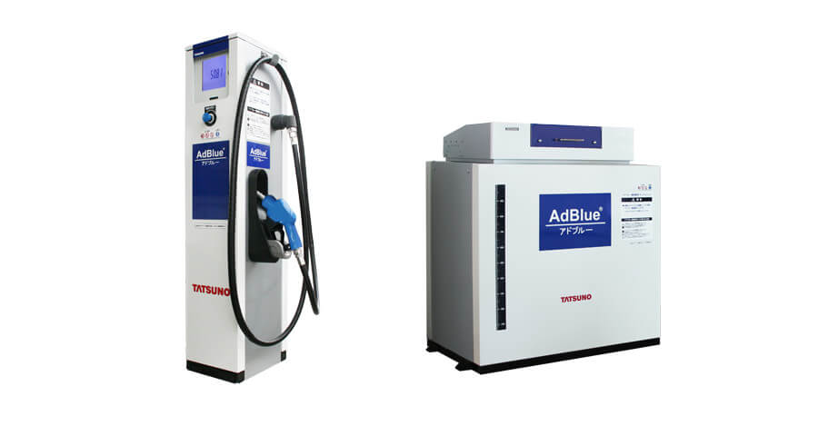 アドブルー専用ディスペンサー