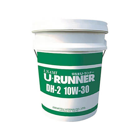 宇佐美Uランナー(うさみゆーらんなー)