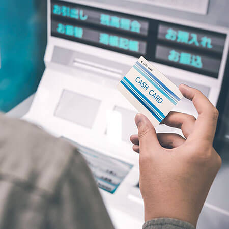 安心して使える