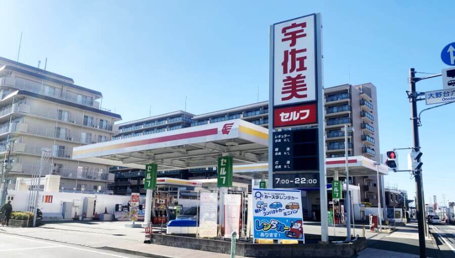 完全セルフステーション