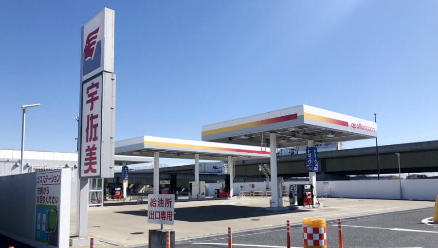 高速道路サービスステーション